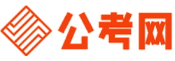 济南公务员网-济南公务员考试报名,济南公务员面试名单,济南公务员考试历年真题,济南公务员考试职位表,济南公务员考试成绩查询